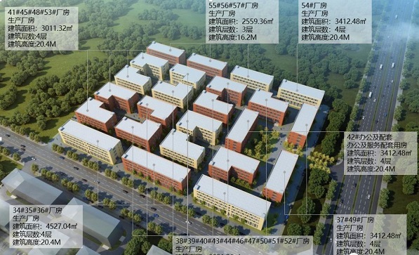 联东U谷廊坊航空国际企业港