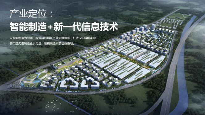 正泰启迪智电港